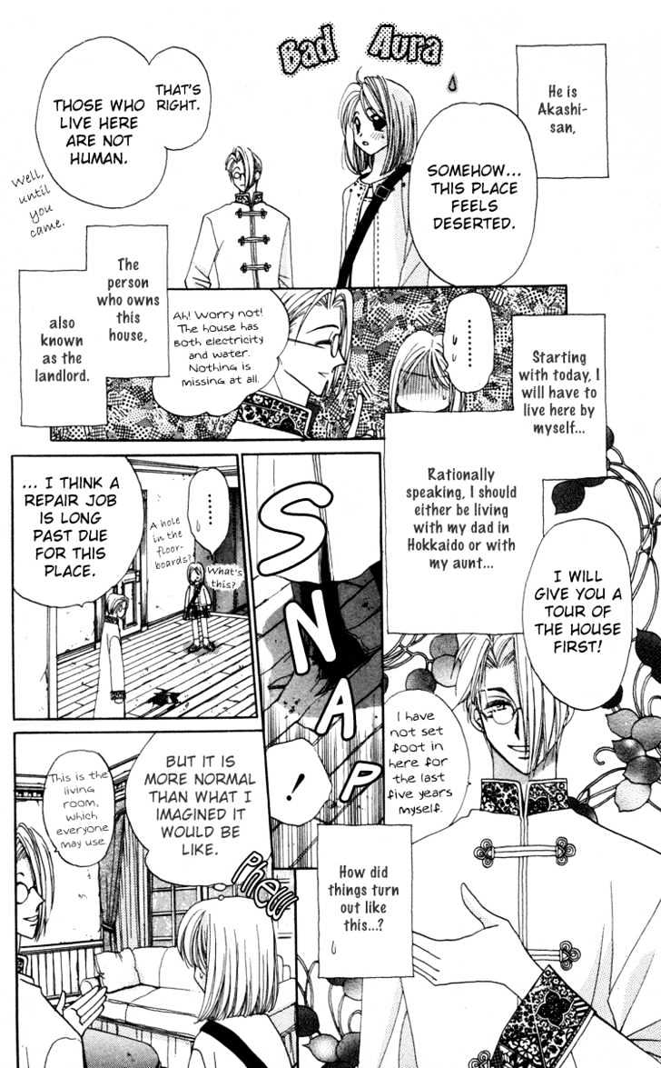 Chikyuu Kanrinin Chapter 1.1 page 11 - Chapter 1.1