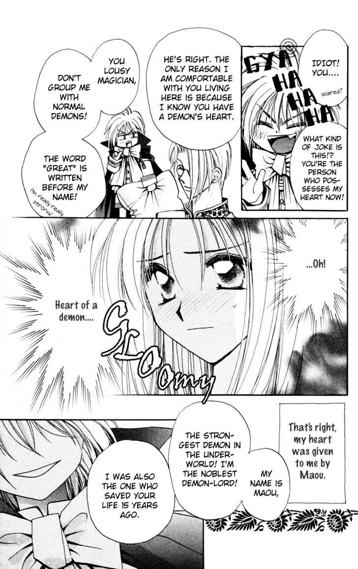 Chikyuu Kanrinin Chapter 1.1 page 16 - Chapter 1.1