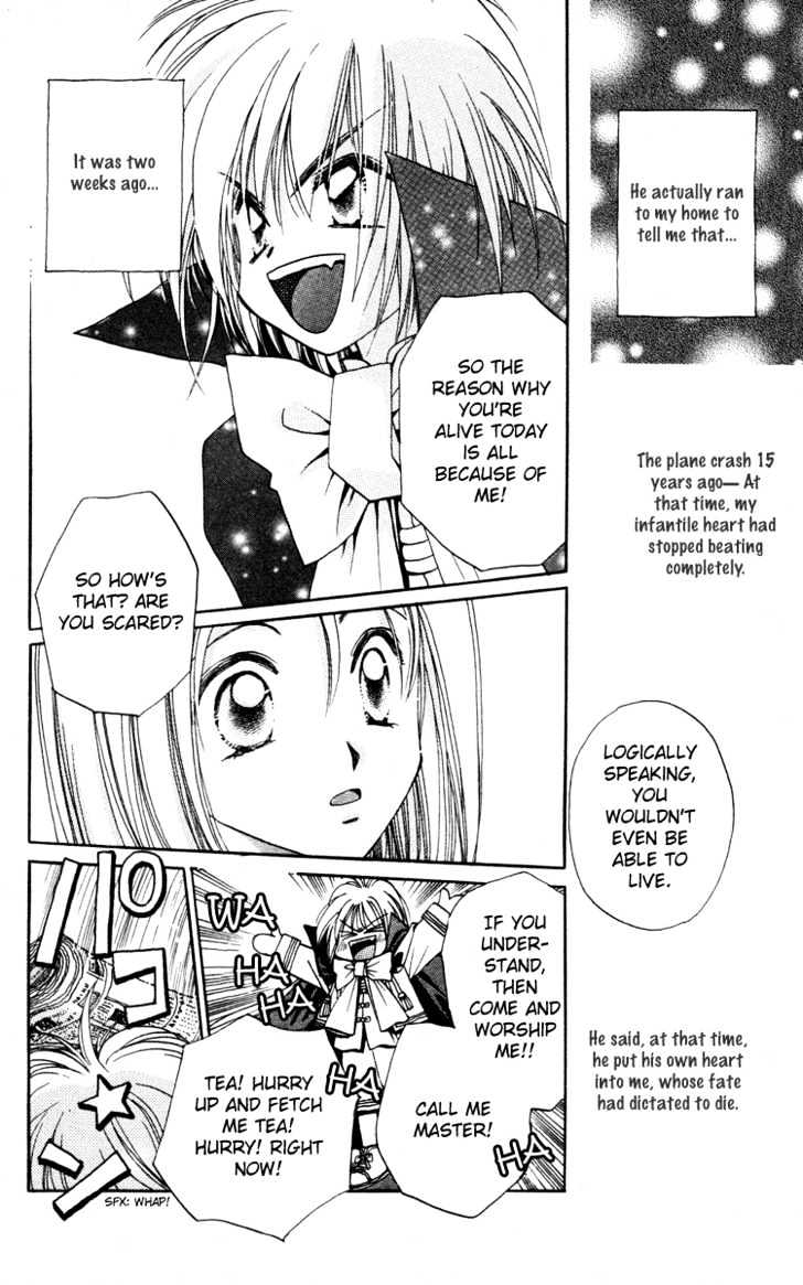 Chikyuu Kanrinin Chapter 1.1 page 17 - Chapter 1.1