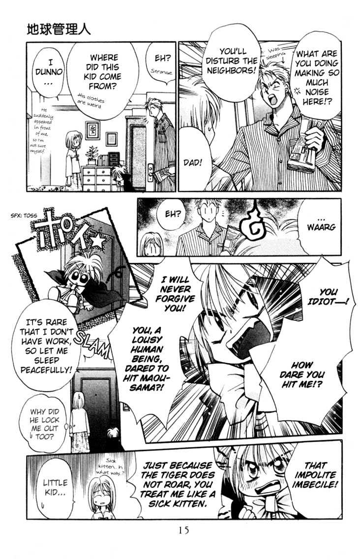 Chikyuu Kanrinin Chapter 1.1 page 18 - Chapter 1.1