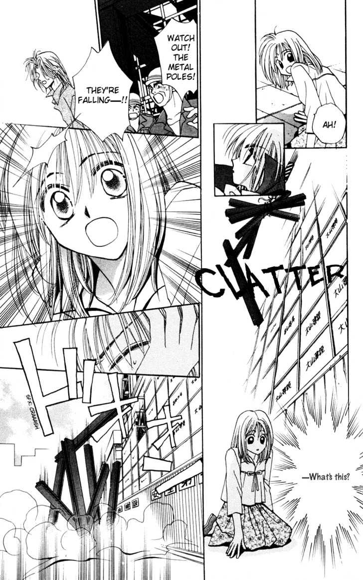Chikyuu Kanrinin Chapter 1.1 page 20 - Chapter 1.1