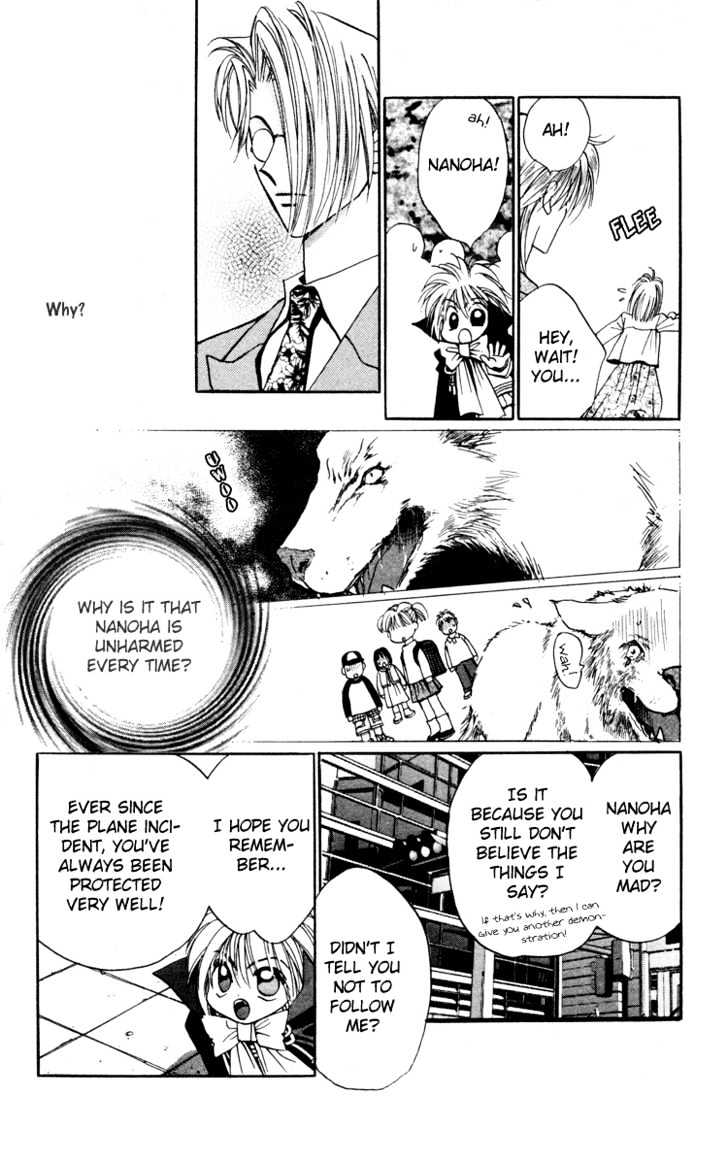 Chikyuu Kanrinin Chapter 1.1 page 23 - Chapter 1.1