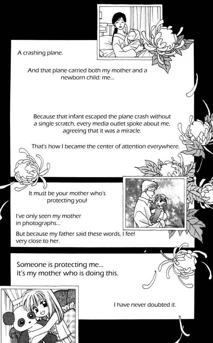 Chikyuu Kanrinin Chapter 1.1 page 7 - Chapter 1.1