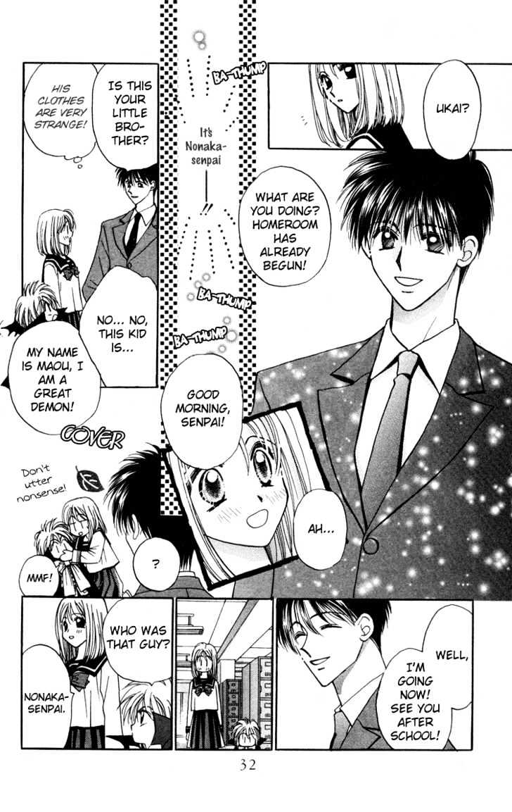 Chikyuu Kanrinin Chapter 1.2 page 11 - Chapter 1.2