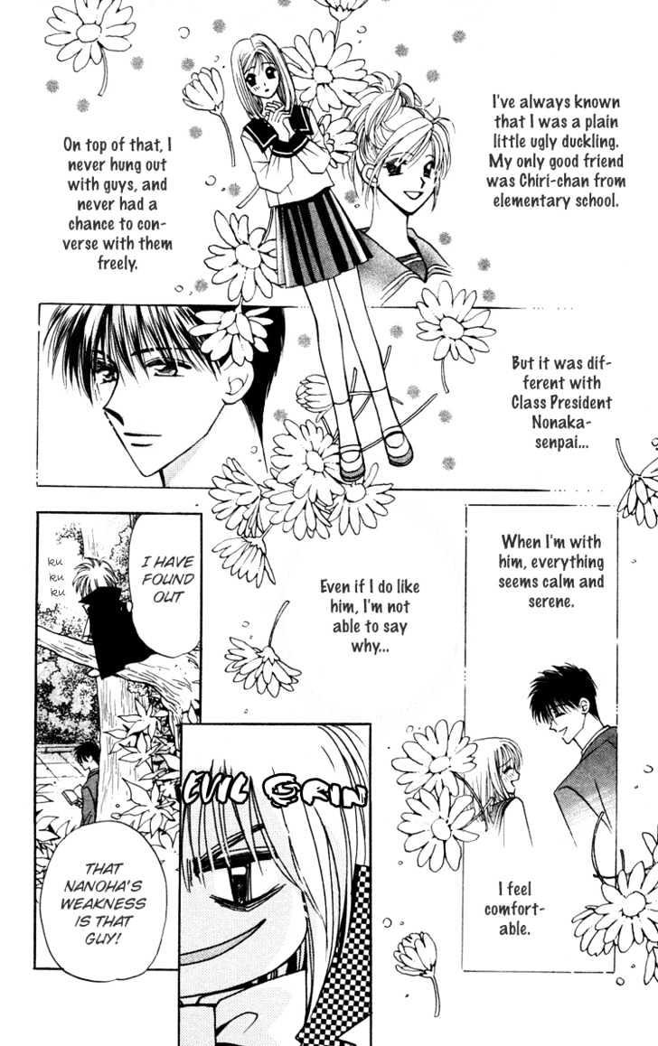 Chikyuu Kanrinin Chapter 1.2 page 13 - Chapter 1.2