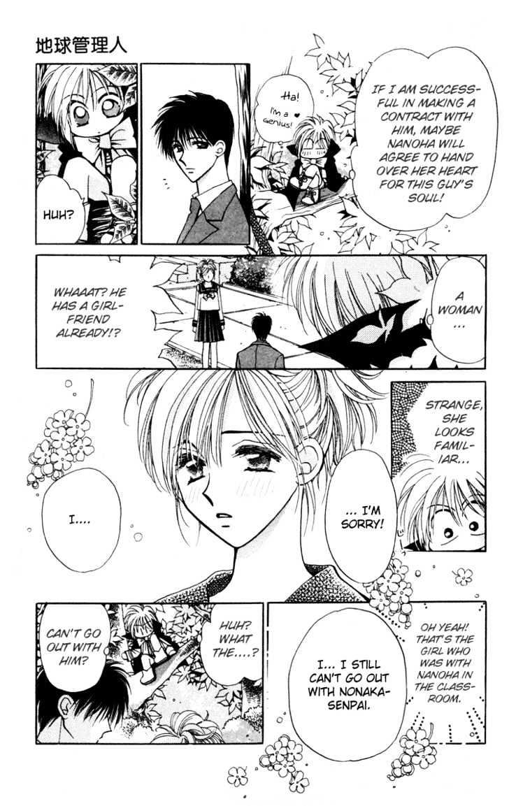 Chikyuu Kanrinin Chapter 1.2 page 14 - Chapter 1.2