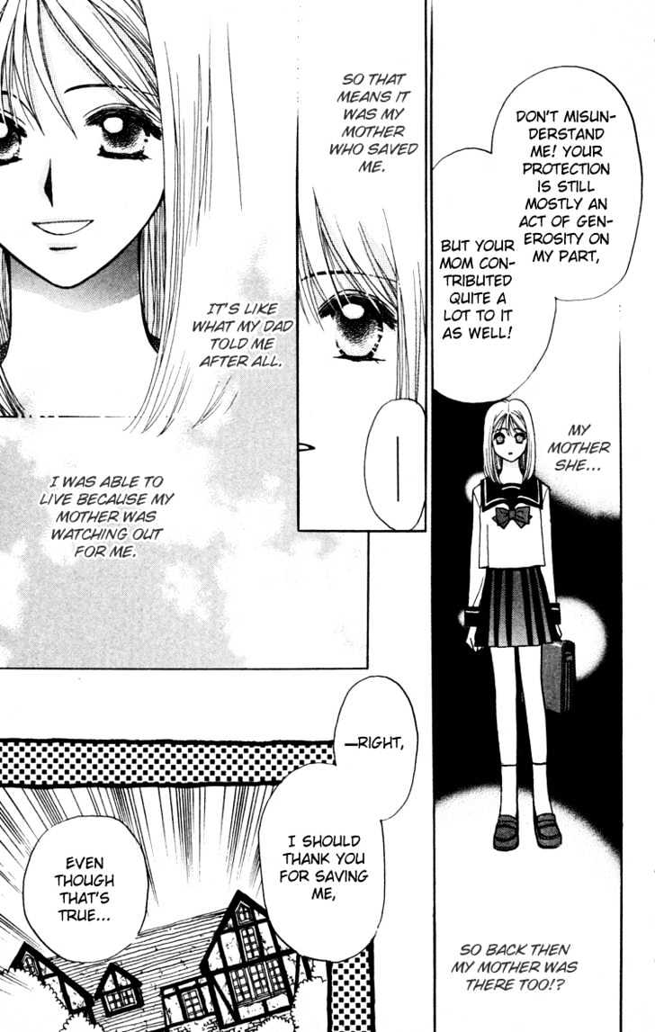 Chikyuu Kanrinin Chapter 1.2 page 18 - Chapter 1.2