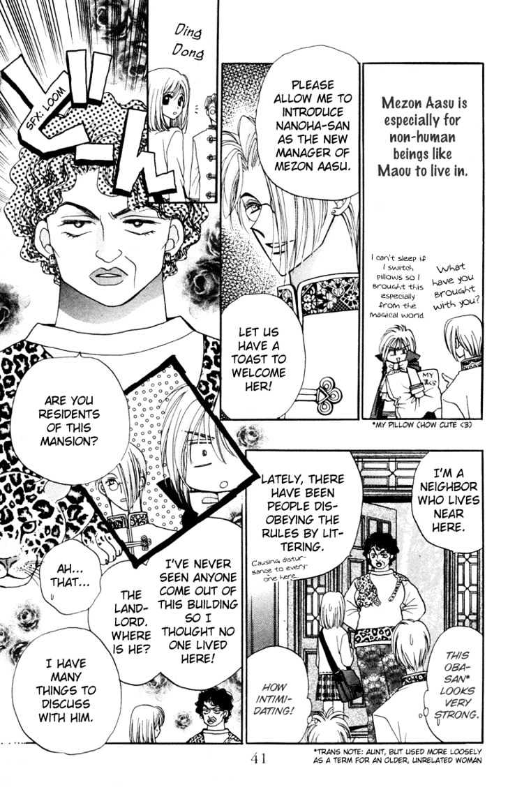 Chikyuu Kanrinin Chapter 1.2 page 20 - Chapter 1.2