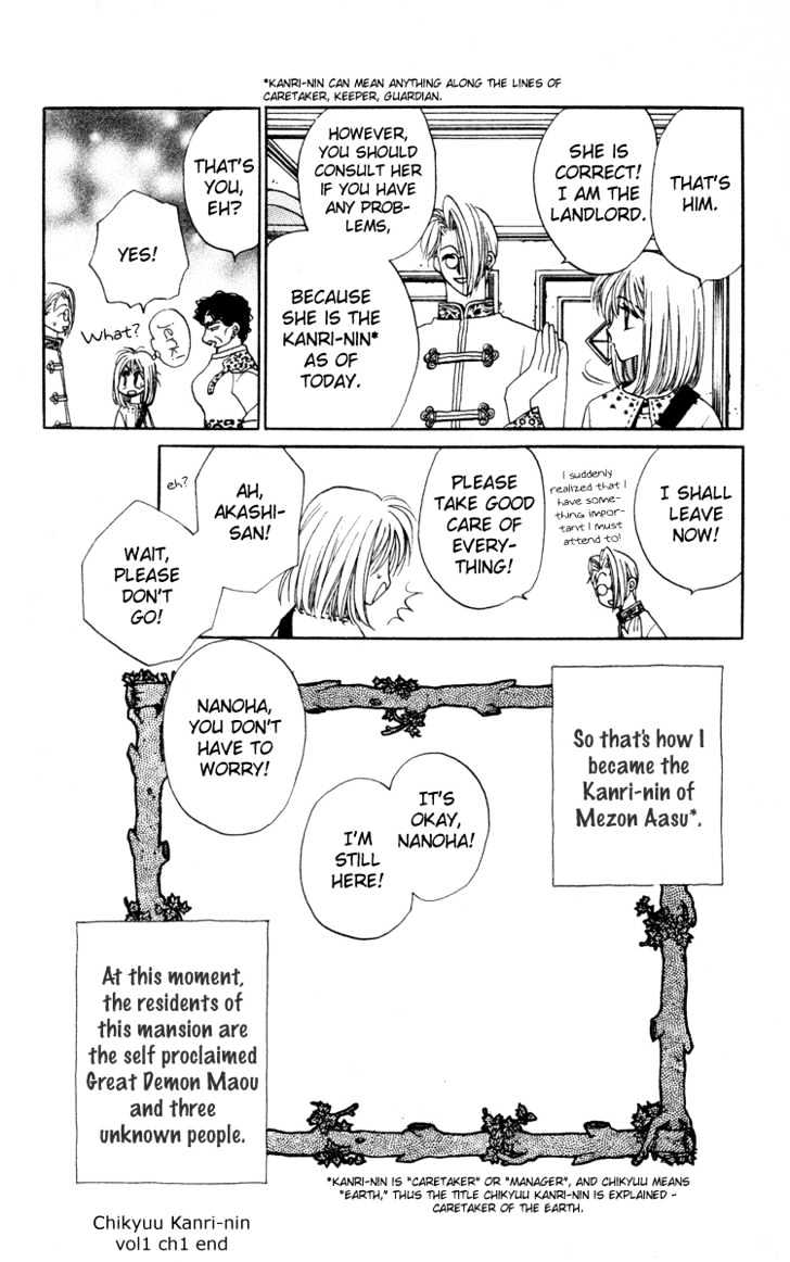 Chikyuu Kanrinin Chapter 1.2 page 21 - Chapter 1.2