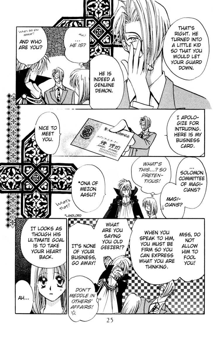 Chikyuu Kanrinin Chapter 1.2 page 4 - Chapter 1.2