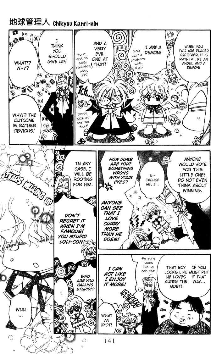Chikyuu Kanrinin Chapter 10 page 10 - Chapter 10