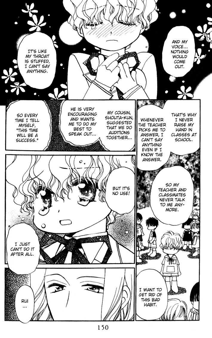 Chikyuu Kanrinin Chapter 10 page 19 - Chapter 10