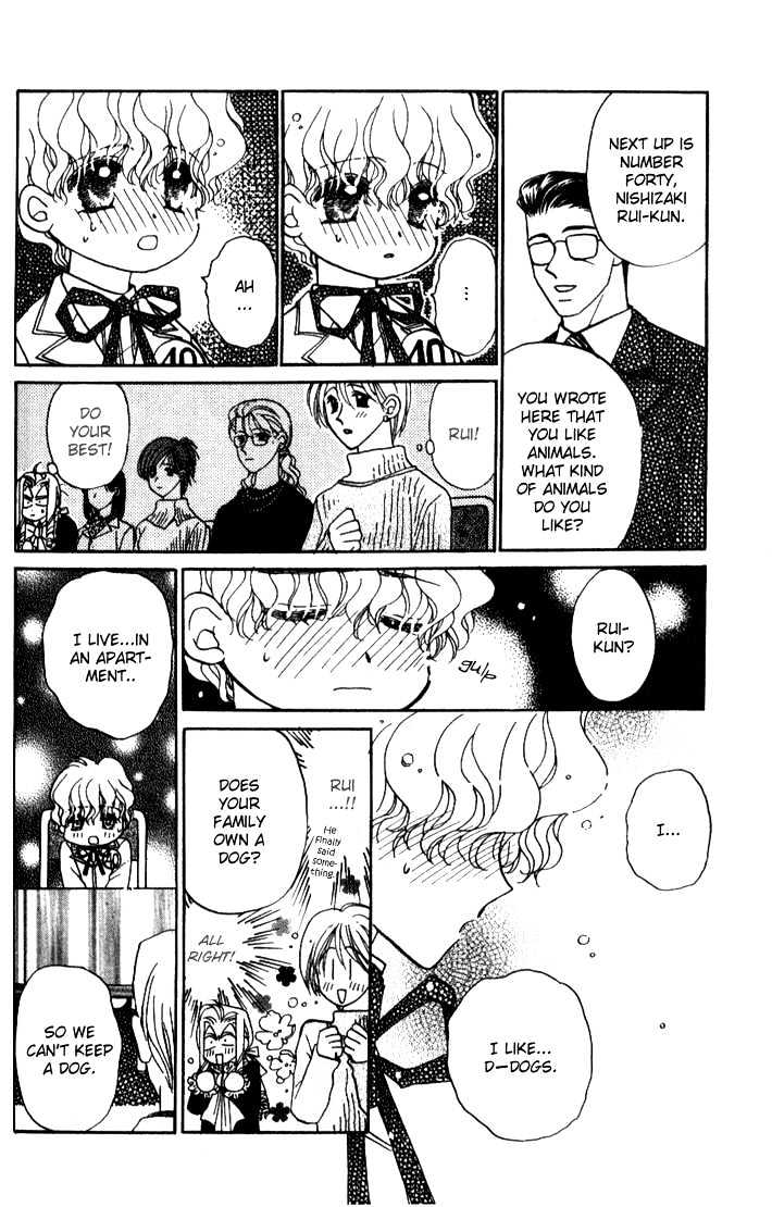 Chikyuu Kanrinin Chapter 10 page 27 - Chapter 10