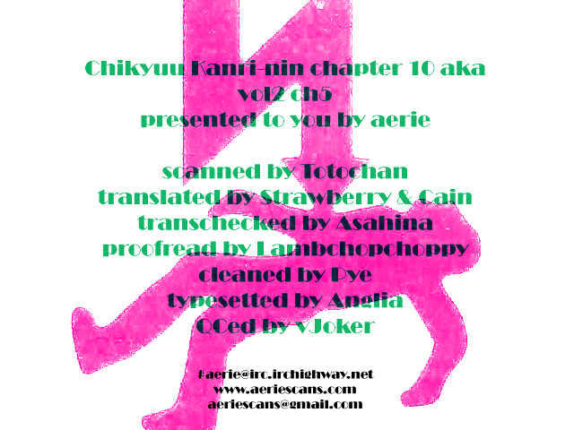 Chikyuu Kanrinin Chapter 10 page 34 - Chapter 10