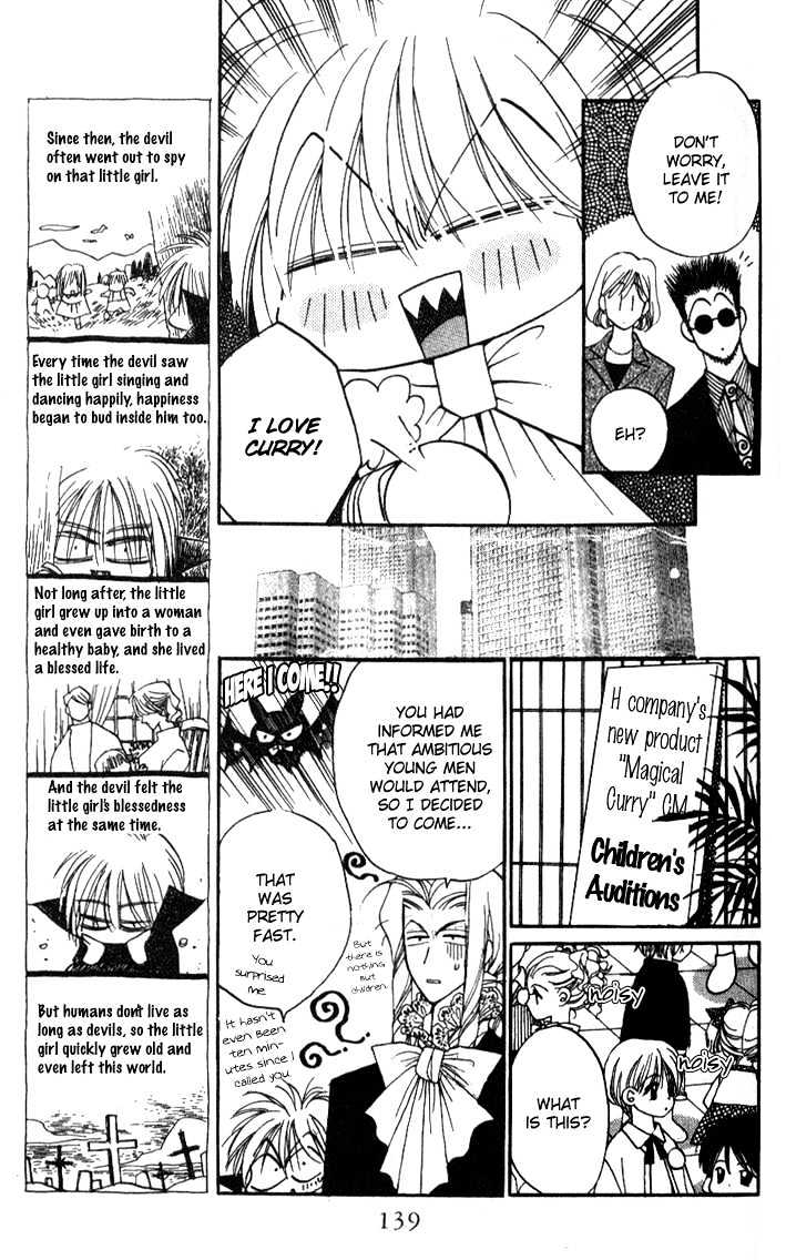 Chikyuu Kanrinin Chapter 10 page 8 - Chapter 10