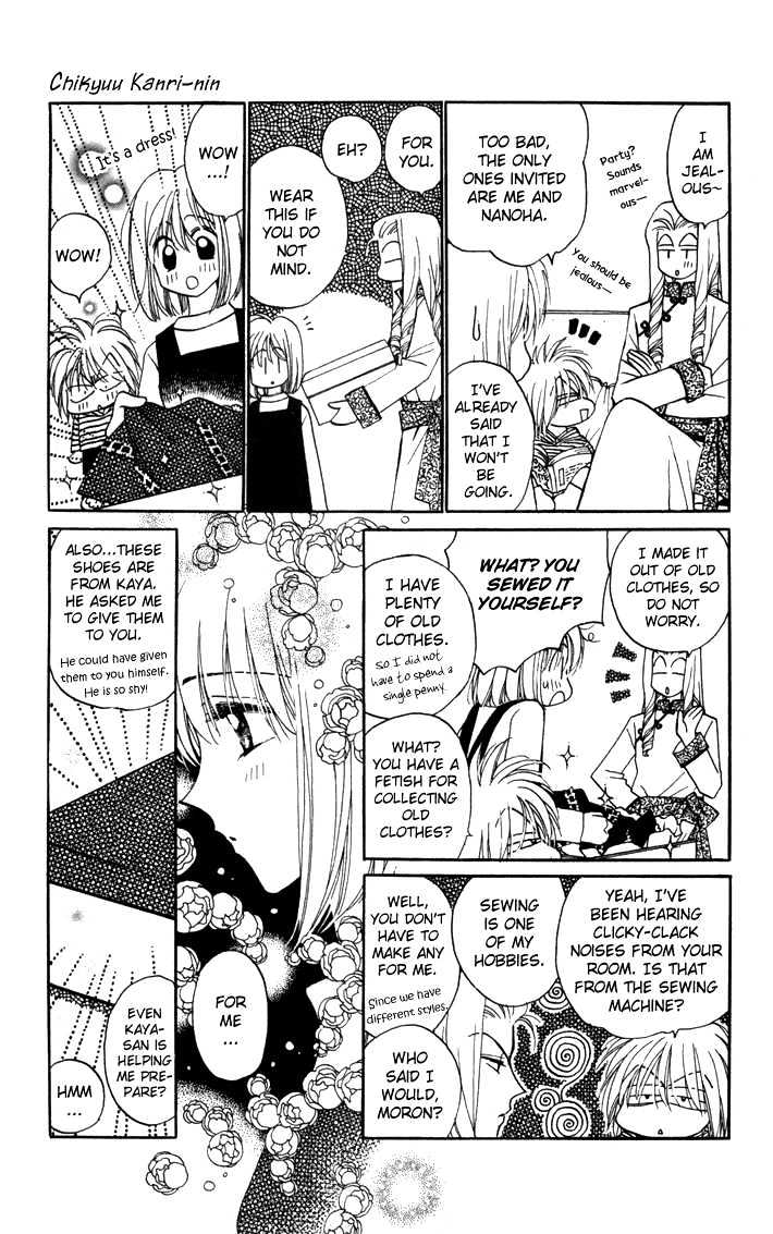 Chikyuu Kanrinin Chapter 11 page 10 - Chapter 11