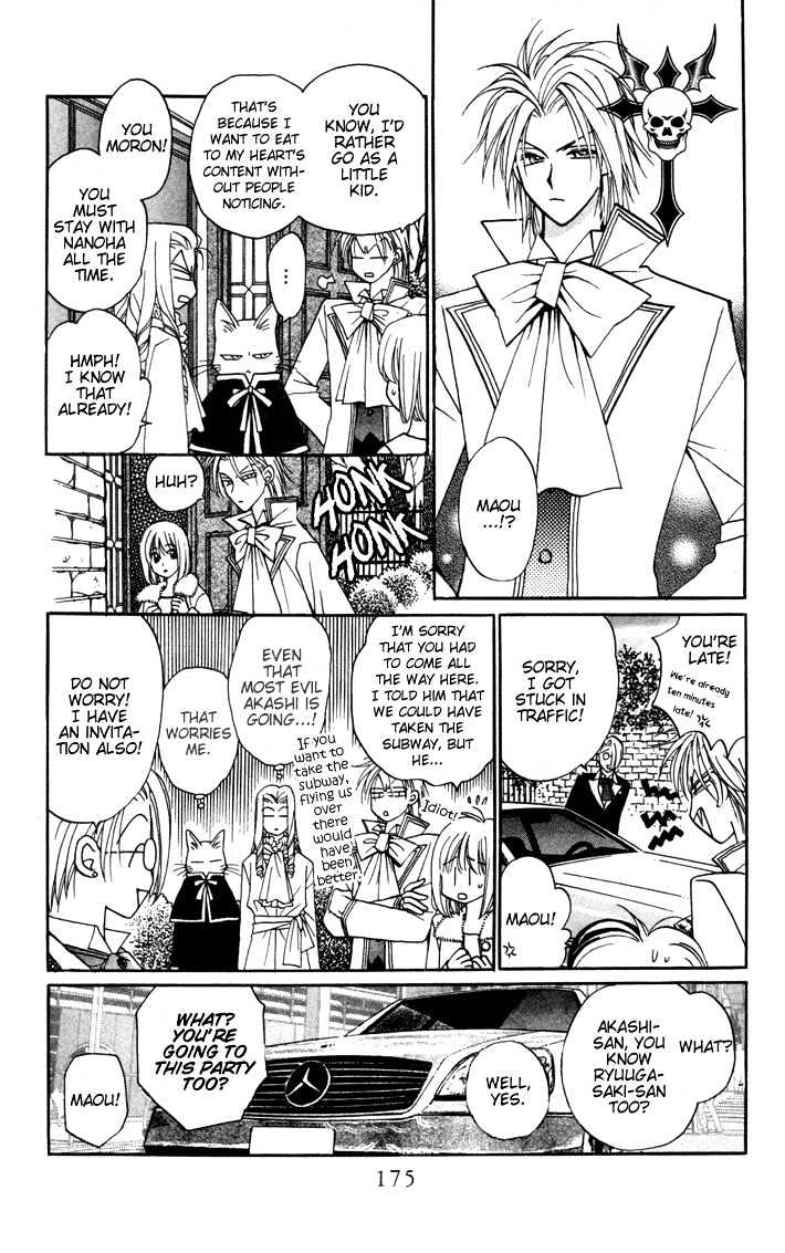 Chikyuu Kanrinin Chapter 11 page 12 - Chapter 11