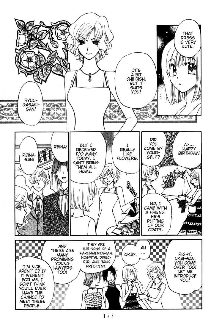 Chikyuu Kanrinin Chapter 11 page 14 - Chapter 11