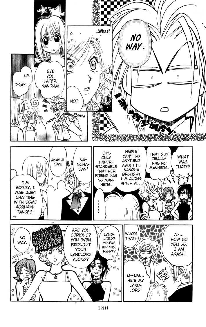 Chikyuu Kanrinin Chapter 11 page 17 - Chapter 11