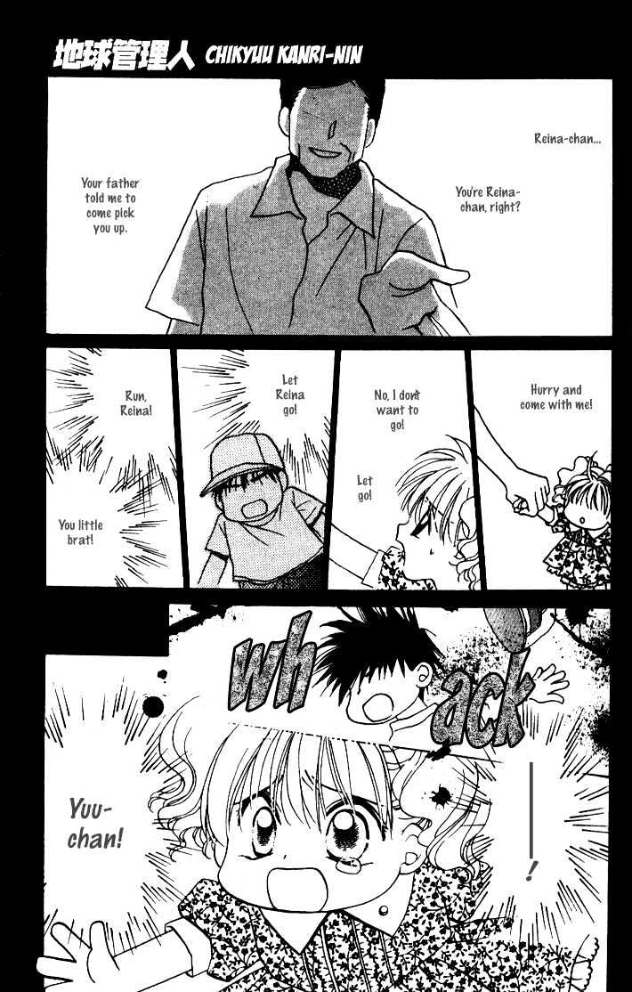 Chikyuu Kanrinin Chapter 11 page 2 - Chapter 11