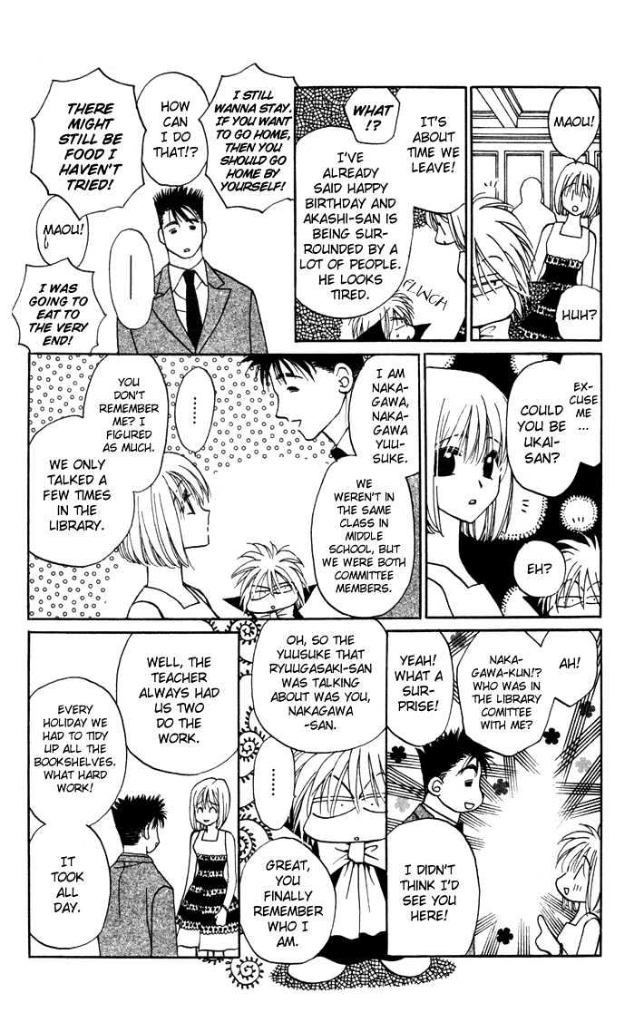 Chikyuu Kanrinin Chapter 11 page 23 - Chapter 11