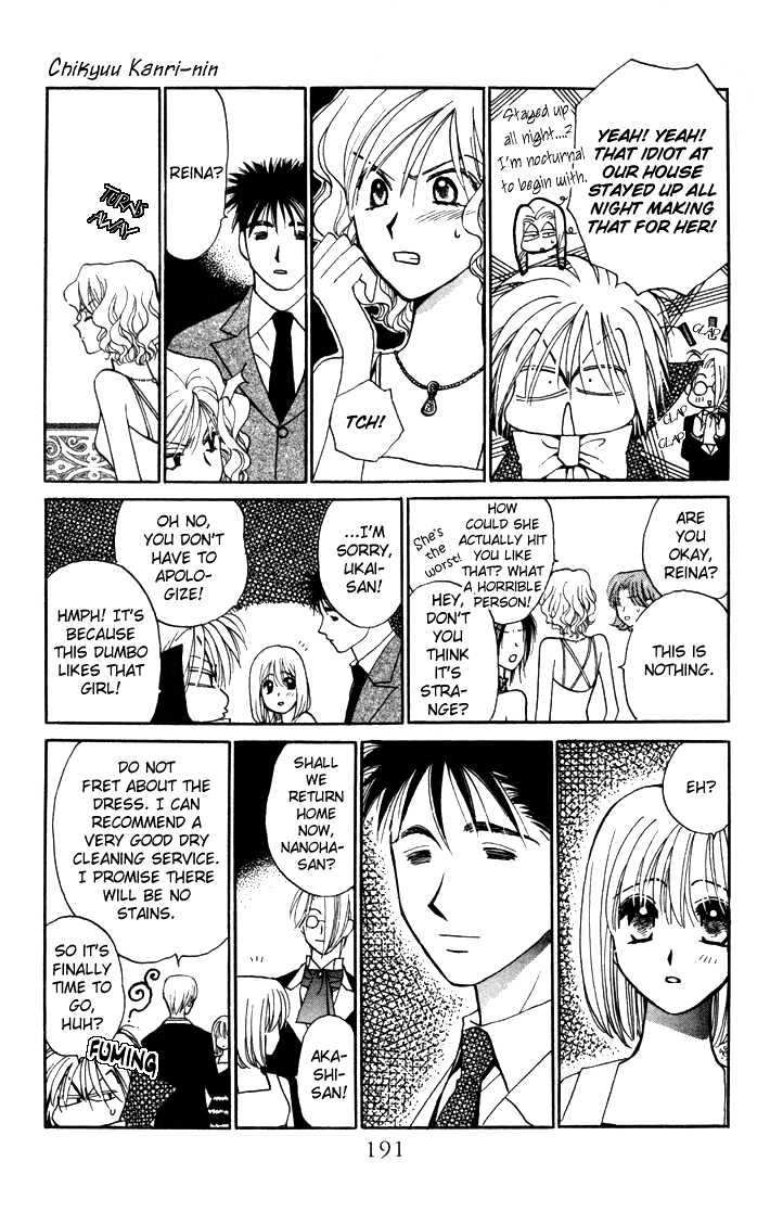 Chikyuu Kanrinin Chapter 11 page 28 - Chapter 11