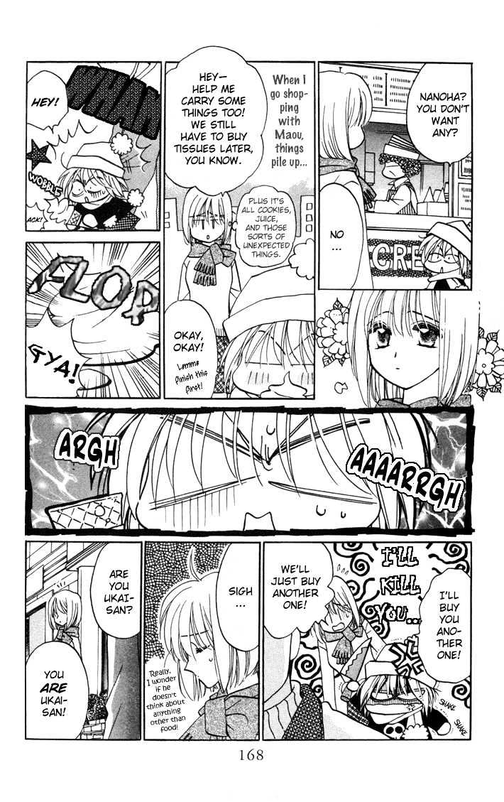 Chikyuu Kanrinin Chapter 11 page 5 - Chapter 11