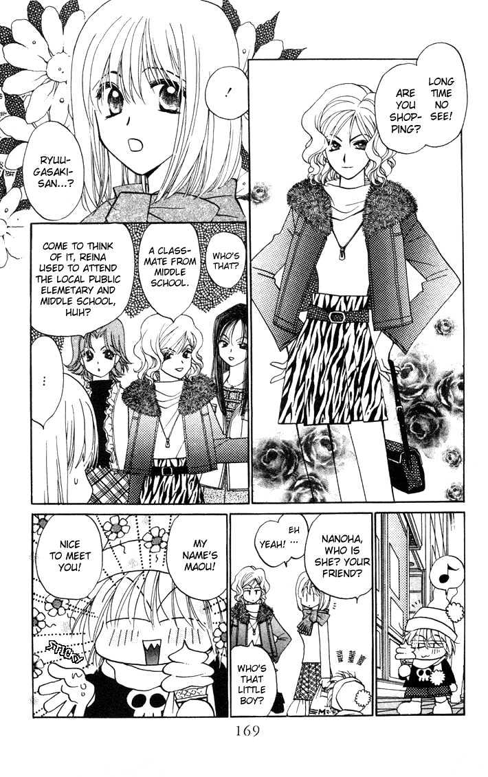 Chikyuu Kanrinin Chapter 11 page 6 - Chapter 11