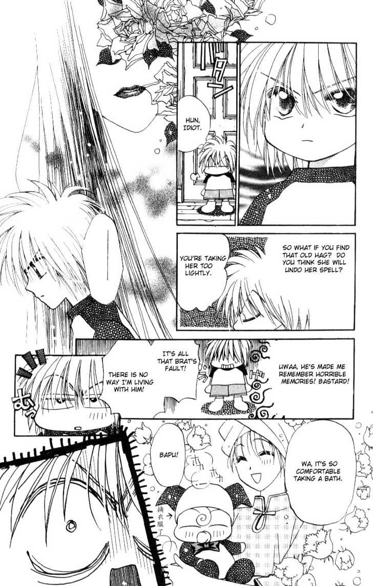 Chikyuu Kanrinin Chapter 12 page 18 - Chapter 12