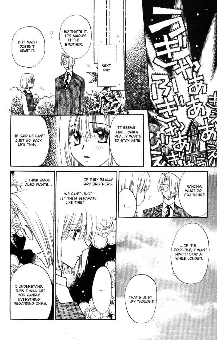 Chikyuu Kanrinin Chapter 12 page 30 - Chapter 12