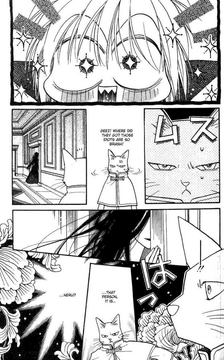 Chikyuu Kanrinin Chapter 14 page 20 - Chapter 14