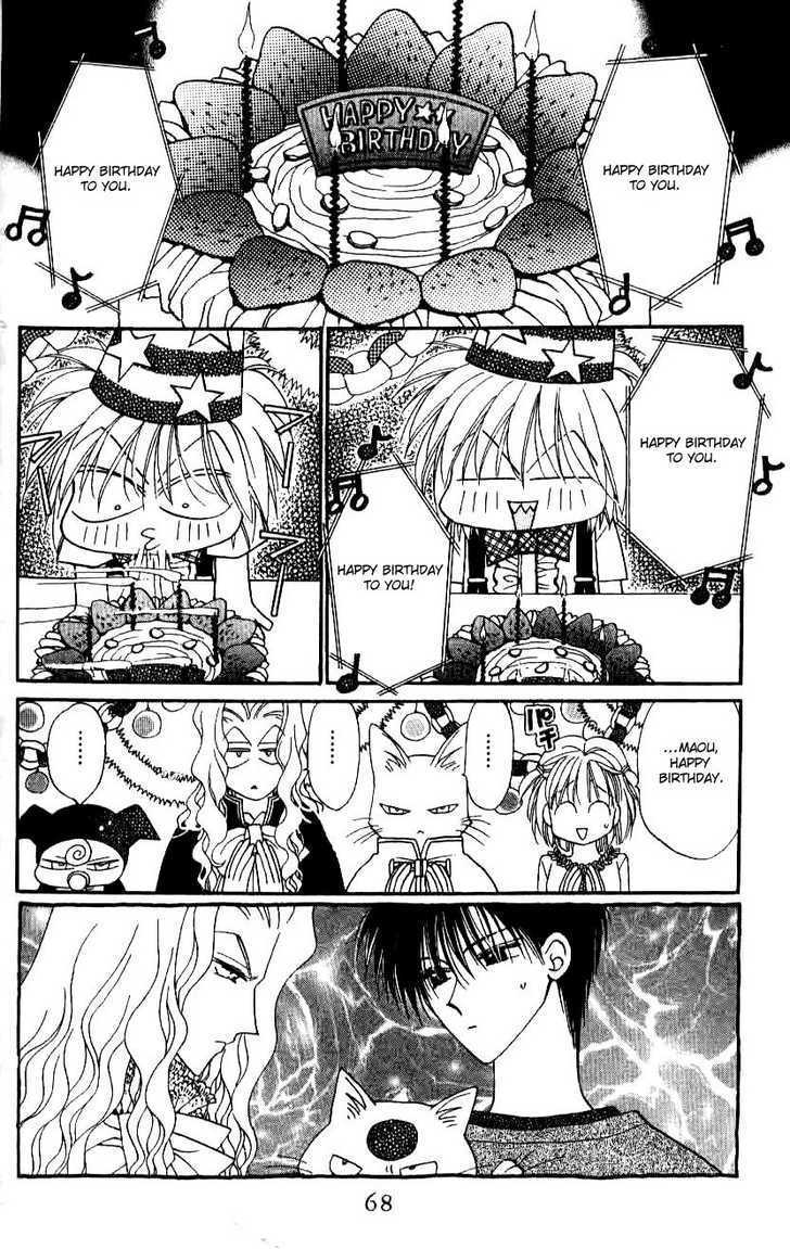 Chikyuu Kanrinin Chapter 14 page 3 - Chapter 14