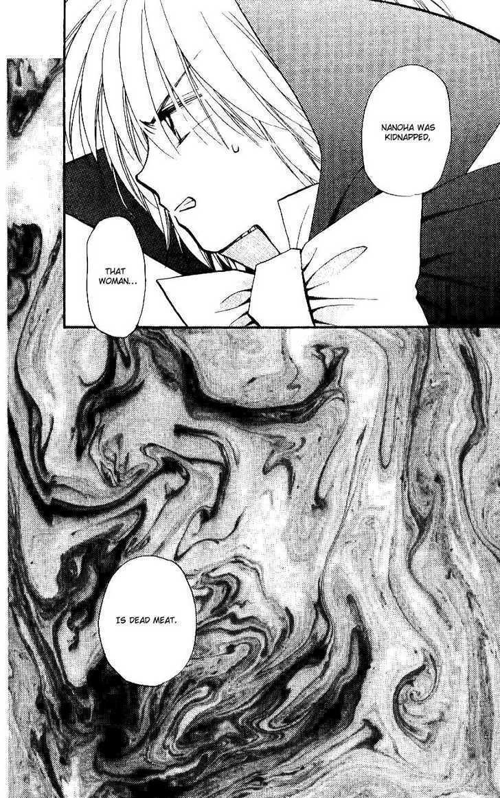 Chikyuu Kanrinin Chapter 14 page 33 - Chapter 14