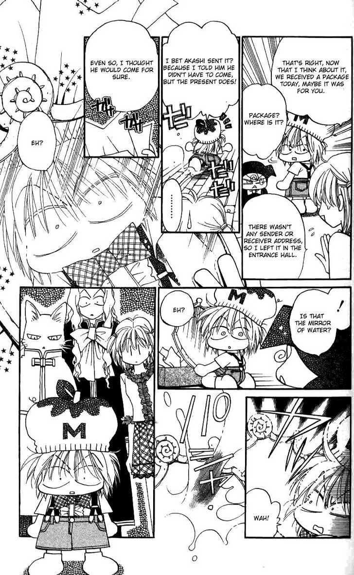 Chikyuu Kanrinin Chapter 14 page 6 - Chapter 14