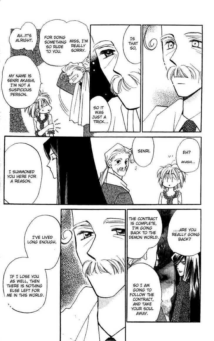 Chikyuu Kanrinin Chapter 15 page 11 - Chapter 15