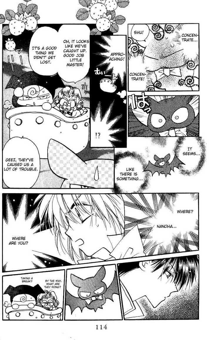 Chikyuu Kanrinin Chapter 15 page 17 - Chapter 15
