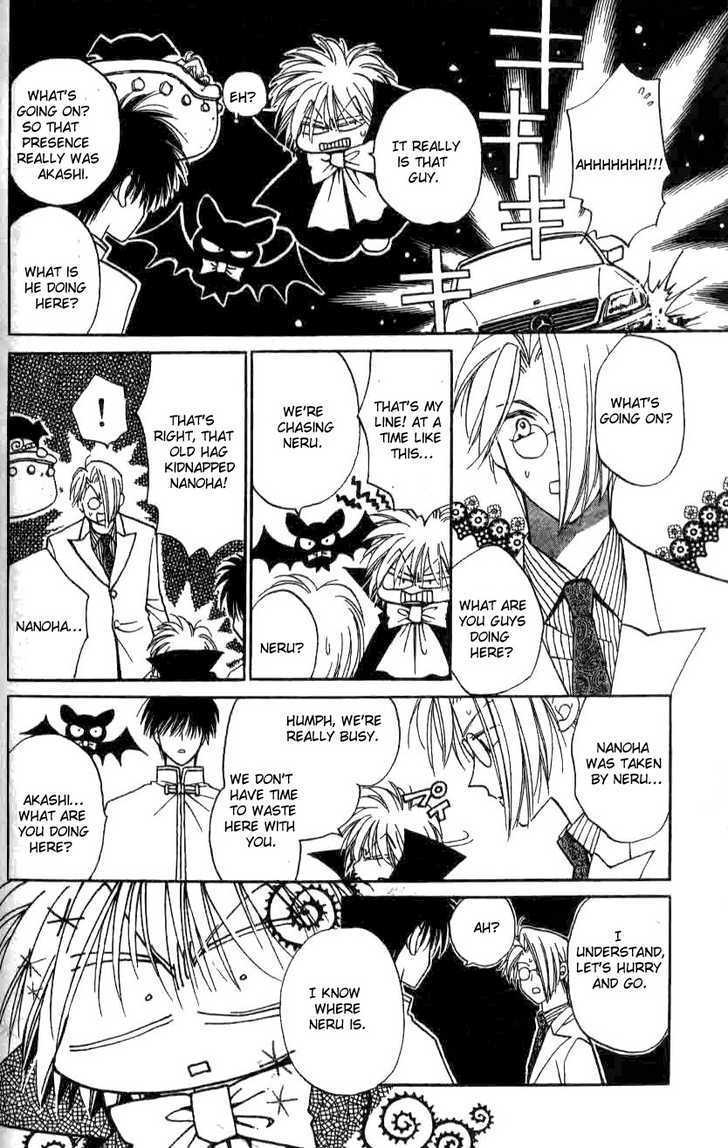Chikyuu Kanrinin Chapter 15 page 19 - Chapter 15