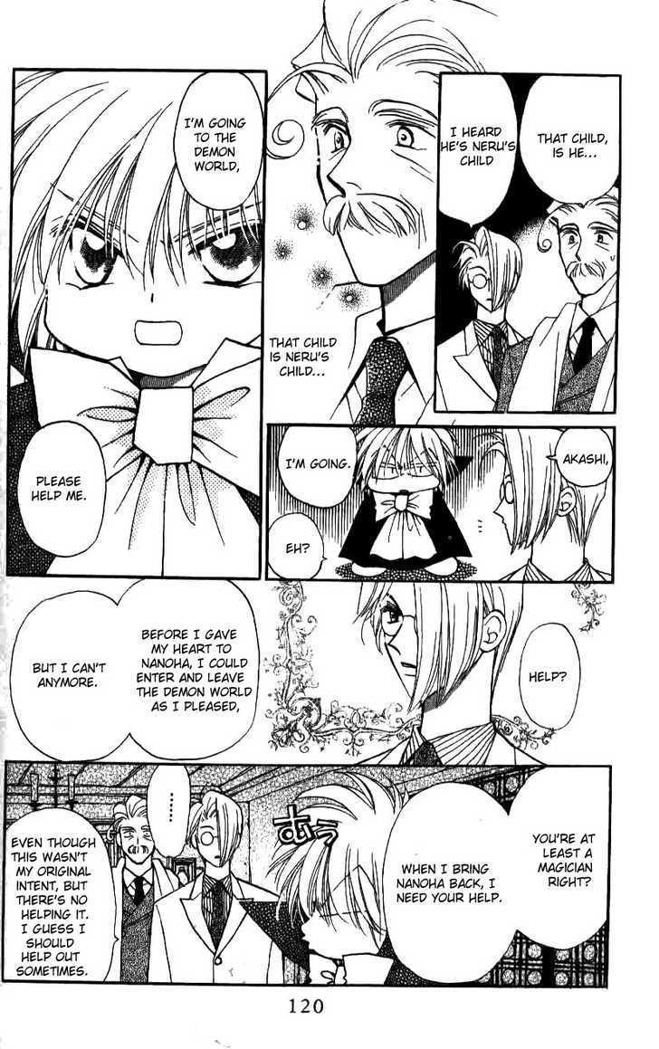 Chikyuu Kanrinin Chapter 15 page 23 - Chapter 15