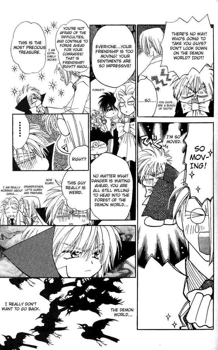 Chikyuu Kanrinin Chapter 15 page 30 - Chapter 15
