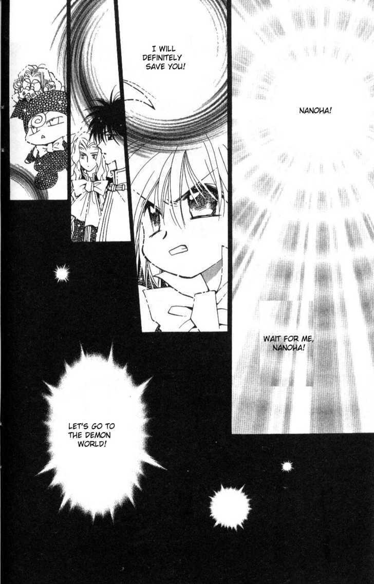 Chikyuu Kanrinin Chapter 15 page 33 - Chapter 15