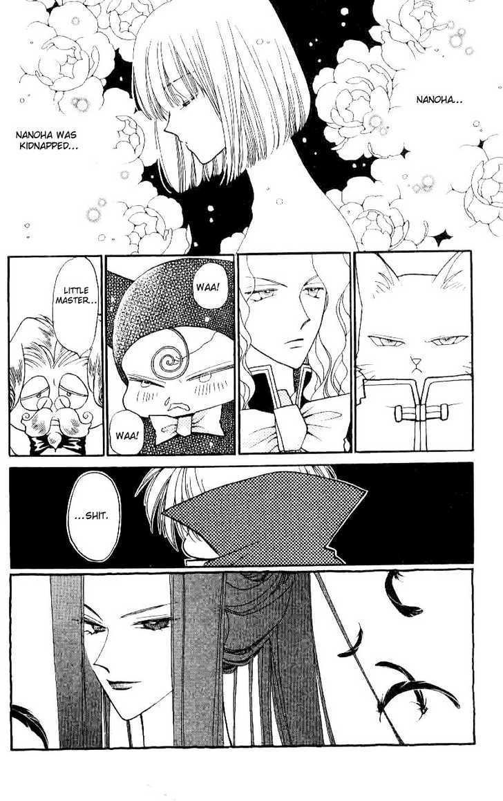 Chikyuu Kanrinin Chapter 15 page 5 - Chapter 15