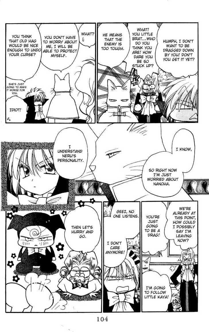 Chikyuu Kanrinin Chapter 15 page 7 - Chapter 15