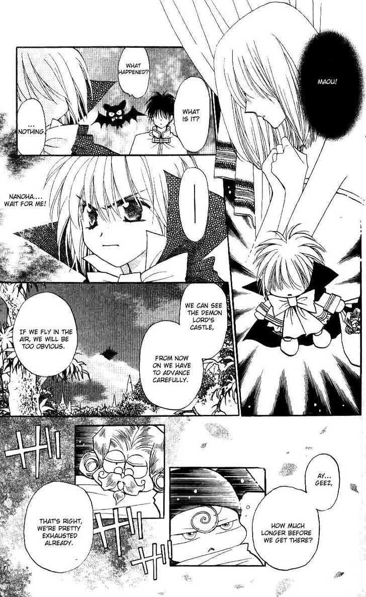 Chikyuu Kanrinin Chapter 16 page 17 - Chapter 16