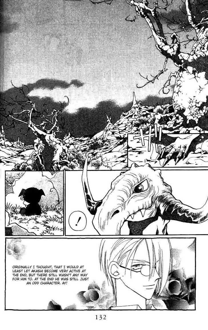 Chikyuu Kanrinin Chapter 16 page 2 - Chapter 16