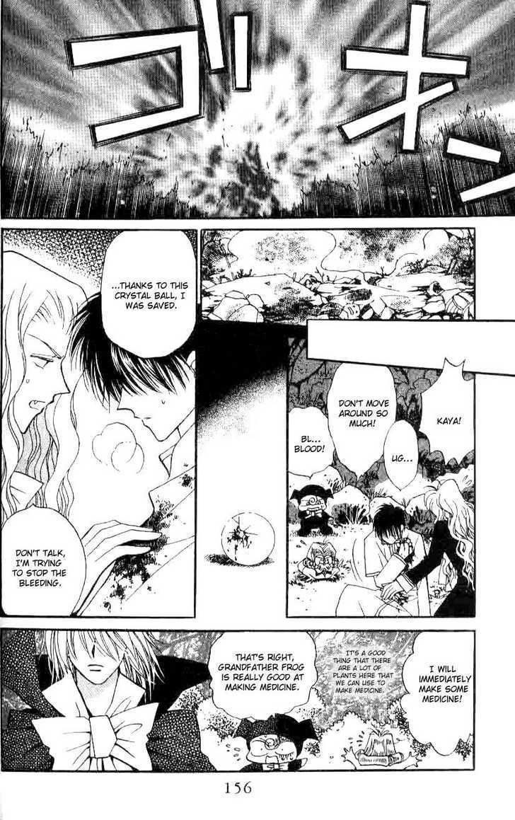 Chikyuu Kanrinin Chapter 16 page 26 - Chapter 16