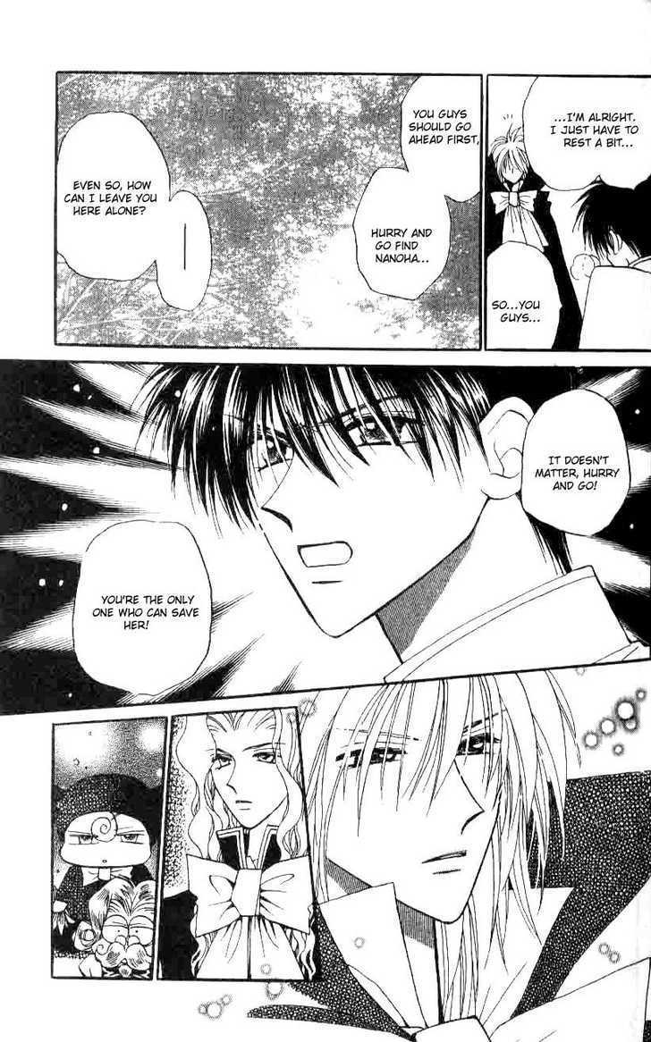 Chikyuu Kanrinin Chapter 16 page 27 - Chapter 16