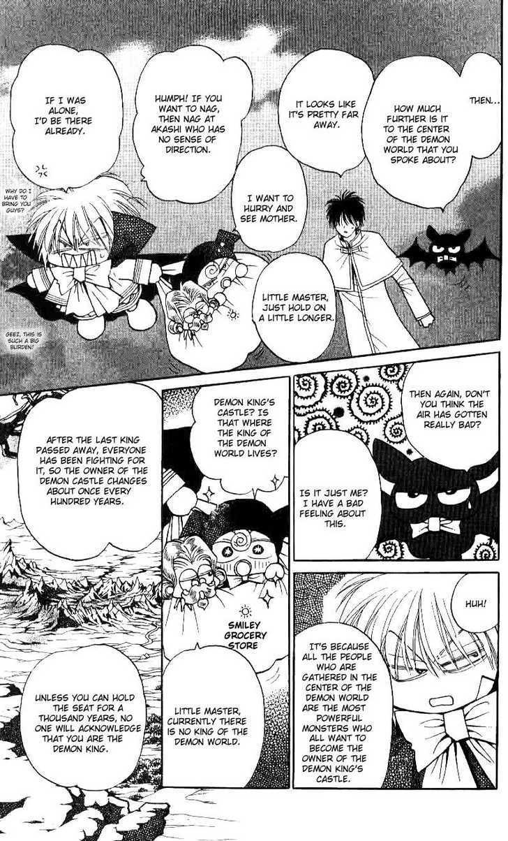 Chikyuu Kanrinin Chapter 16 page 5 - Chapter 16