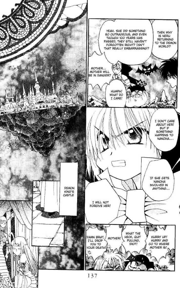 Chikyuu Kanrinin Chapter 16 page 7 - Chapter 16