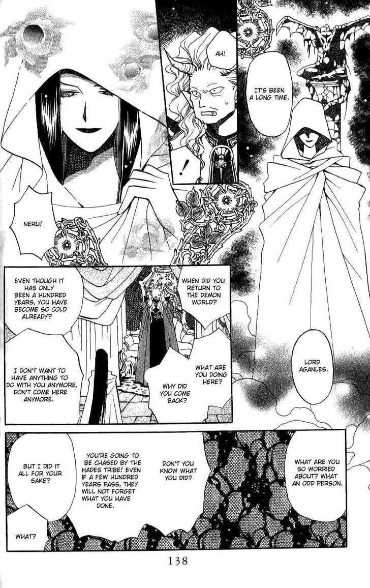 Chikyuu Kanrinin Chapter 16 page 8 - Chapter 16