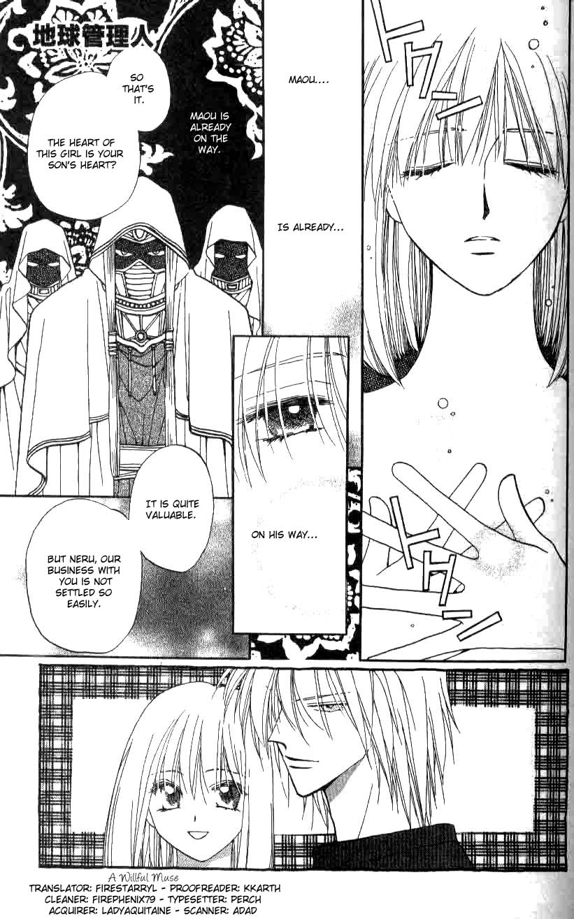 Chikyuu Kanrinin Chapter 17.2 page 1 - Chapter 17 v2 : (End)